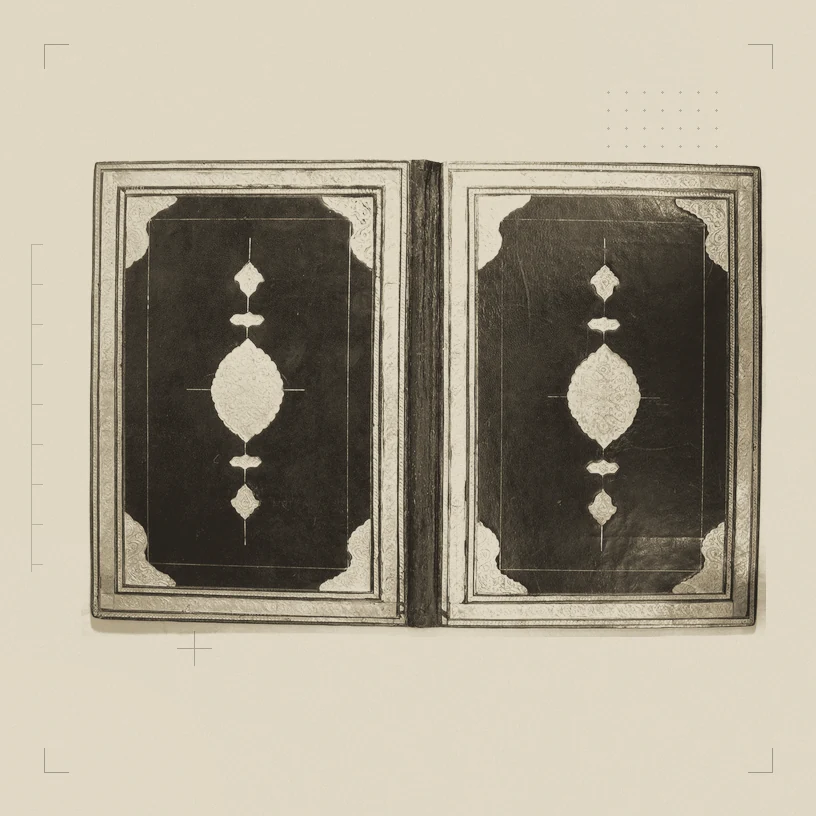 Bookbinding (Jild-i kitab). The Met, CC0, treated as a collage plate.