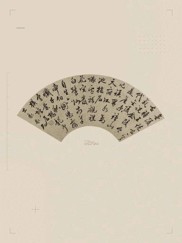 Calligraphy. The Met, CC0, treated as a collage plate.